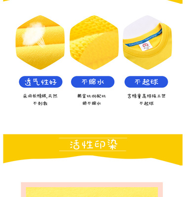 可爱儿童服装详情页产品描述页通用